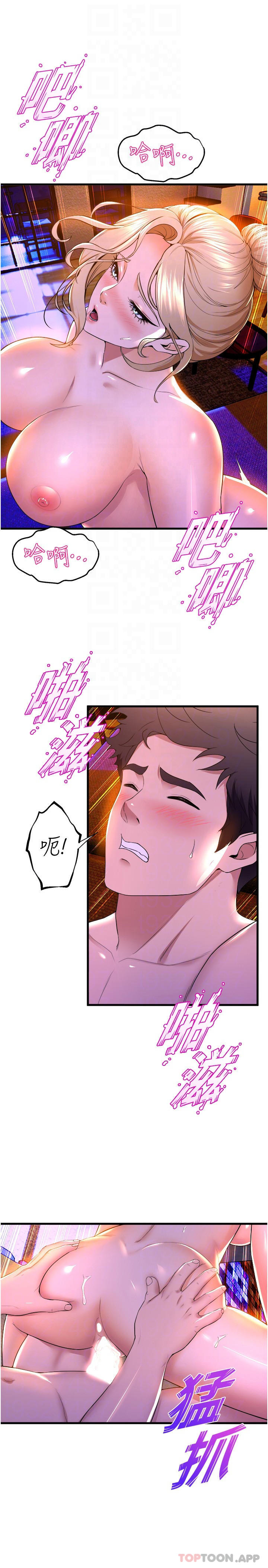 [Manhwa] Dance seniors Plot, big tits, female student#[41P]-26