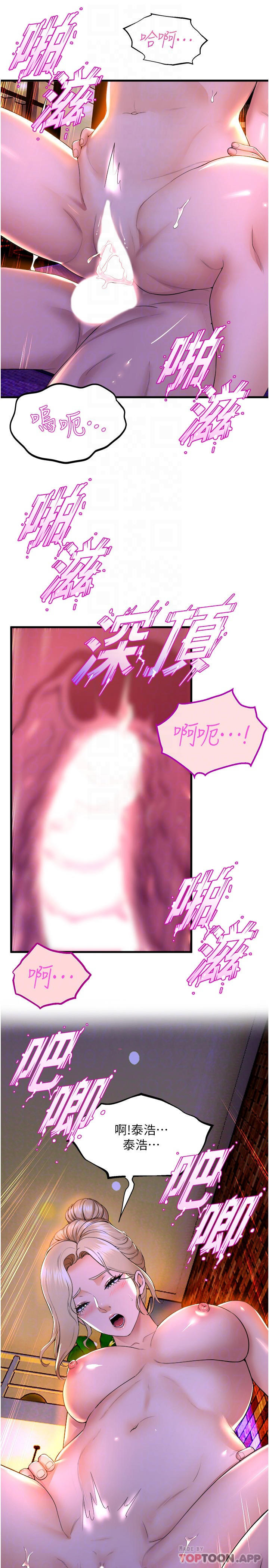 [Manhwa] Dance seniors Plot, big tits, female student#[41P]-27