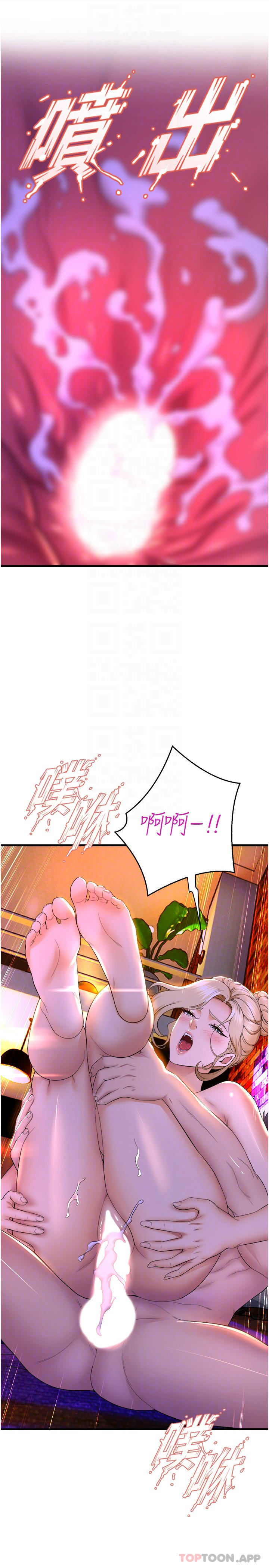 [Manhwa] Dance seniors Plot, big tits, female student#[41P]-30