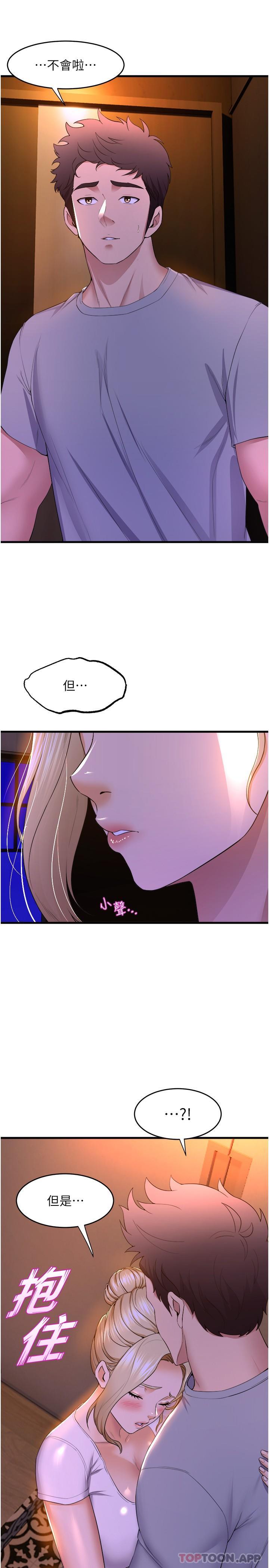 [Manhwa] Dance seniors Plot, big tits, female student#[41P]-37