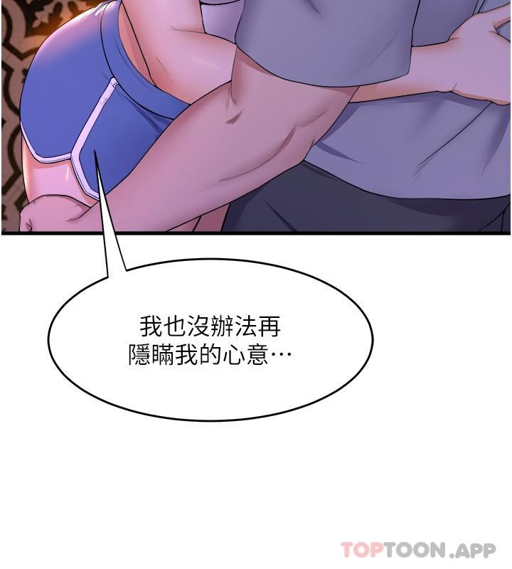 [Manhwa] Dance seniors Plot, big tits, female student#[41P]-38
