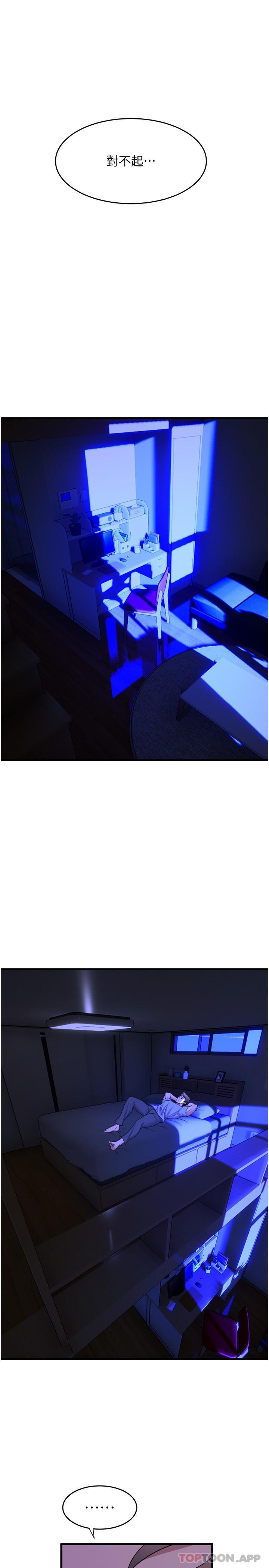 [Manhwa] Dance seniors Plot, big tits, female student#[41P]-39