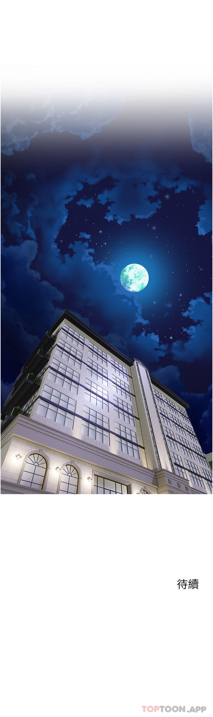 [Manhwa] Dance seniors Plot, big tits, female student#[41P]-41