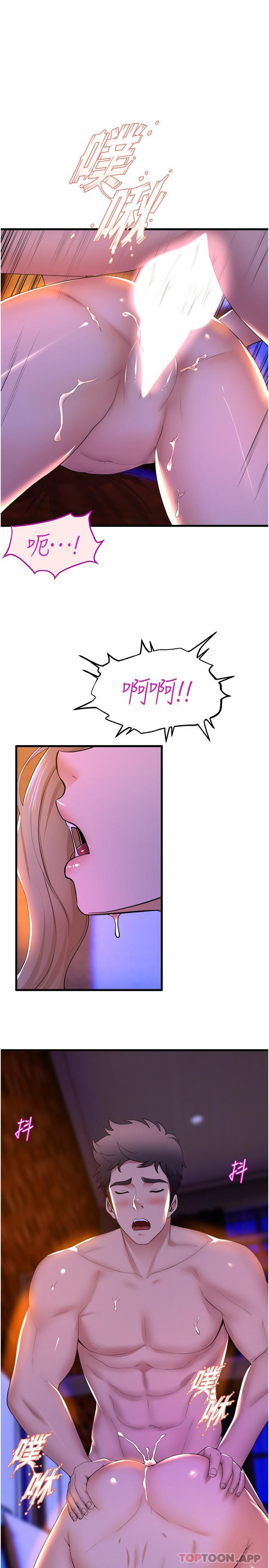 [Manhwa] Dance seniors Plot, big tits, female student#[41P]-8