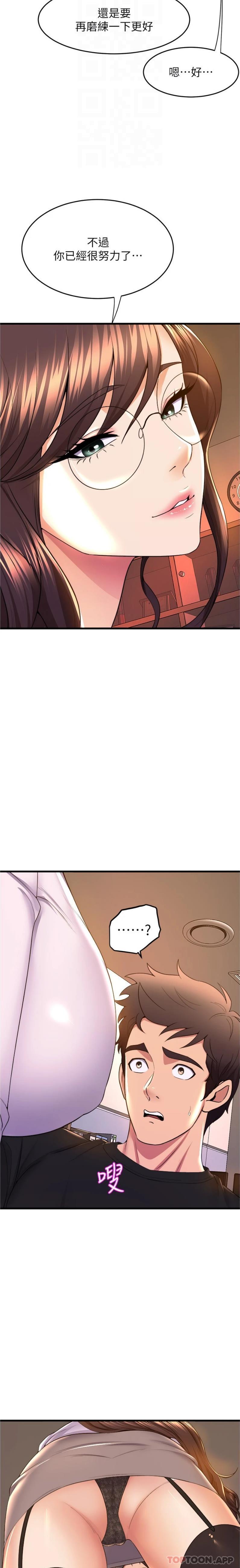 [Manhwa] Dance seniors Plot, big tits, female student#[21P]-13
