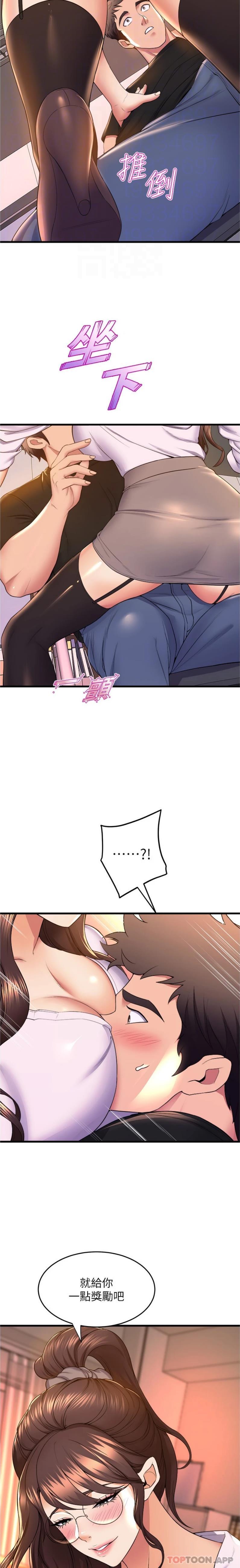 [Manhwa] Dance seniors Plot, big tits, female student#[21P]-14