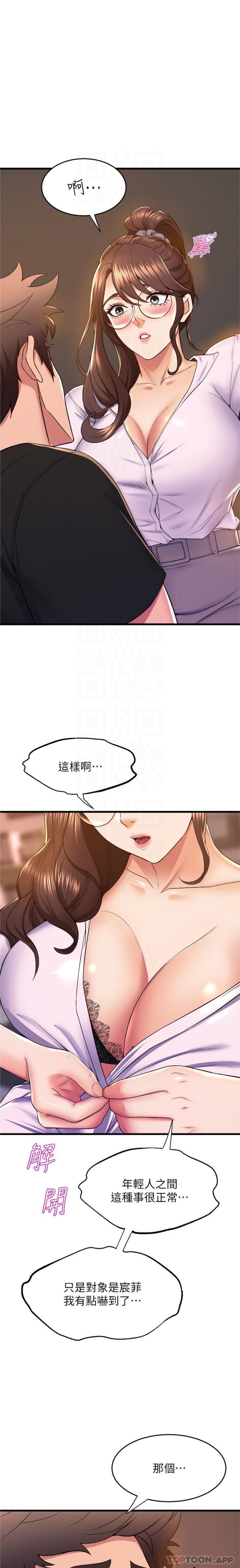 [Manhwa] Dance seniors Plot, big tits, female student#[21P]-16