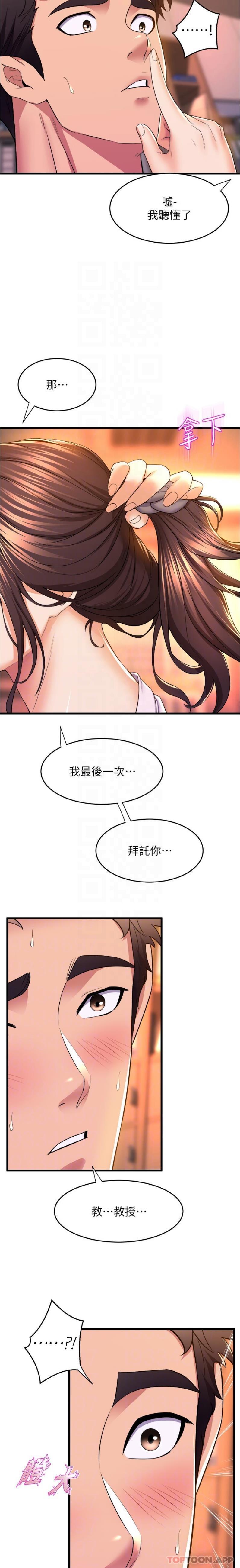 [Manhwa] Dance seniors Plot, big tits, female student#[21P]-17