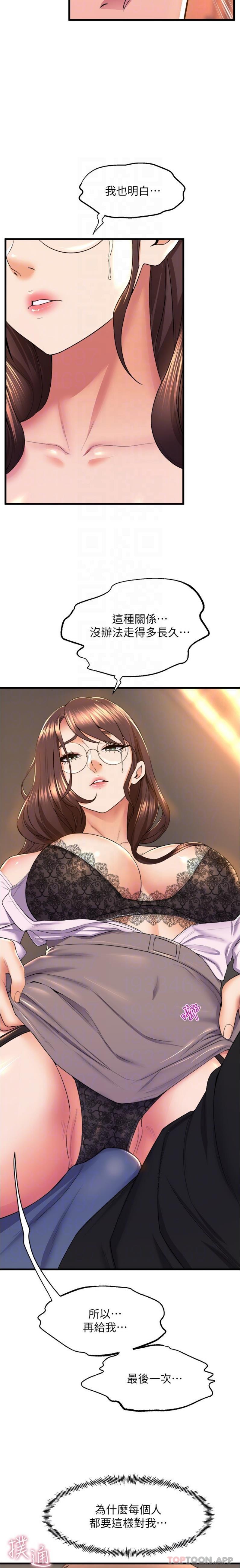 [Manhwa] Dance seniors Plot, big tits, female student#[21P]-18
