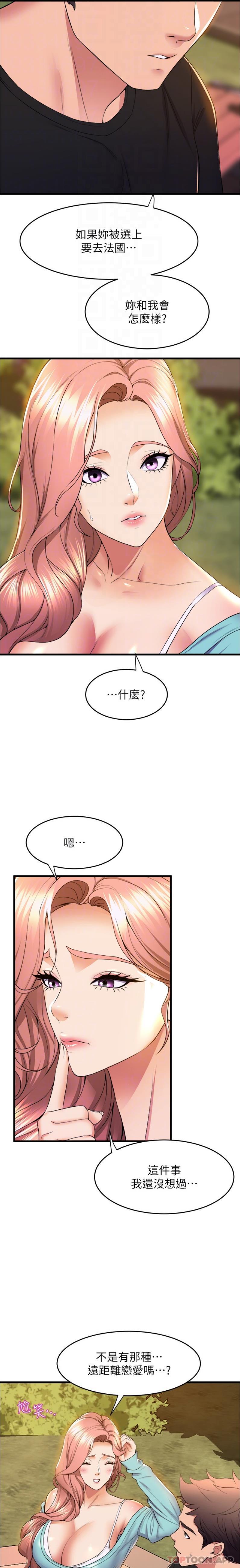 [Manhwa] Dance seniors Plot, big tits, female student#[21P]-4