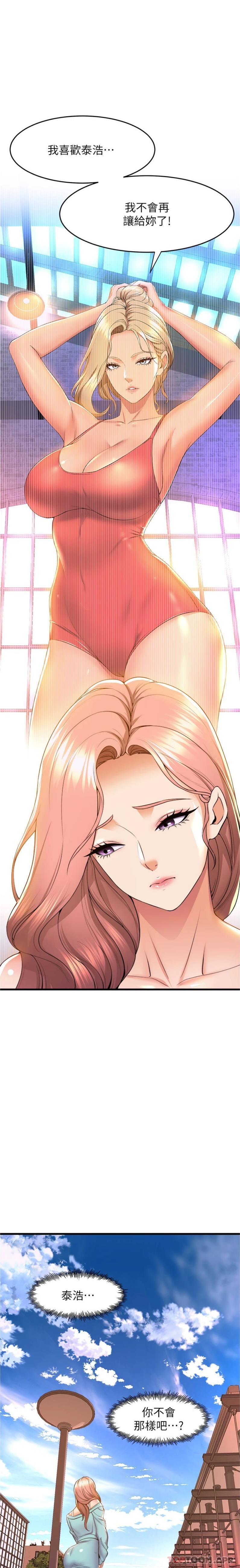 [Manhwa] Dance seniors Plot, big tits, female student#[21P]-9