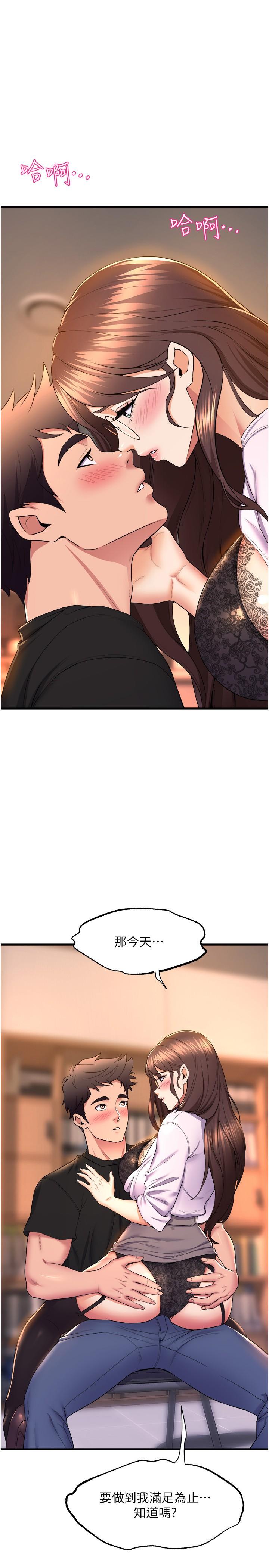 [Manhwa] Dance seniors Plot, big tits, female student#[37P]-1