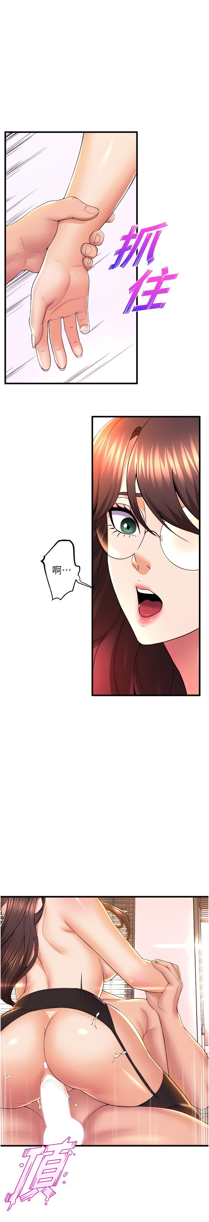 [Manhwa] Dance seniors Plot, big tits, female student#[37P]-11