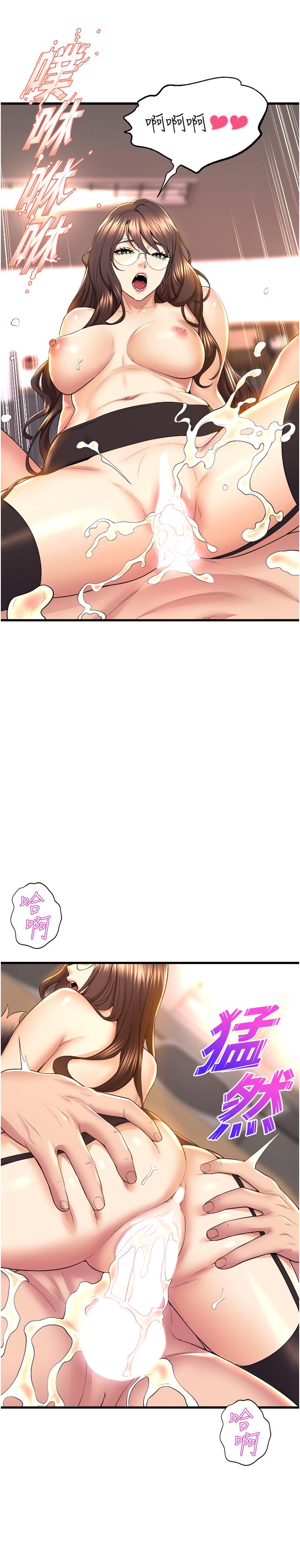 [Manhwa] Dance seniors Plot, big tits, female student#[37P]-16