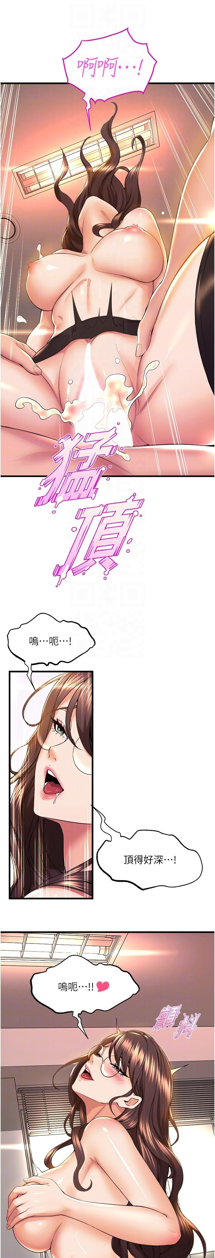 [Manhwa] Dance seniors Plot, big tits, female student#[37P]-17