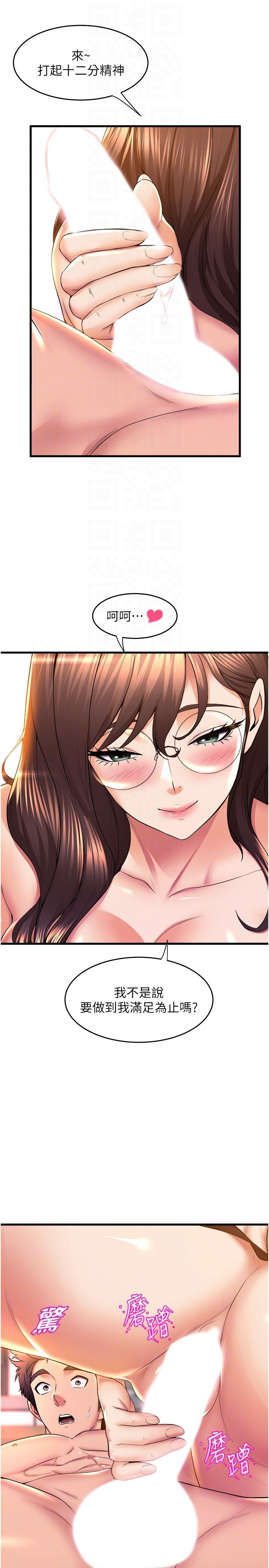 [Manhwa] Dance seniors Plot, big tits, female student#[37P]-21