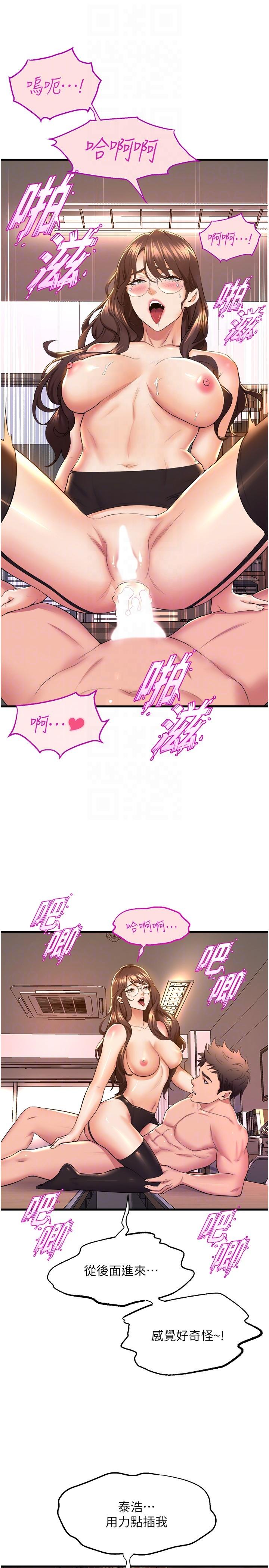[Manhwa] Dance seniors Plot, big tits, female student#[37P]-27