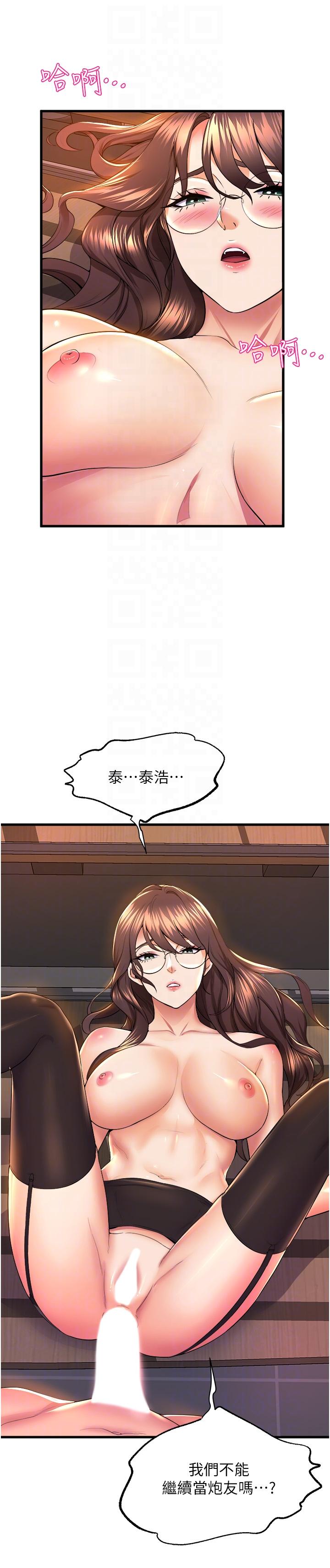 [Manhwa] Dance seniors Plot, big tits, female student#[37P]-31