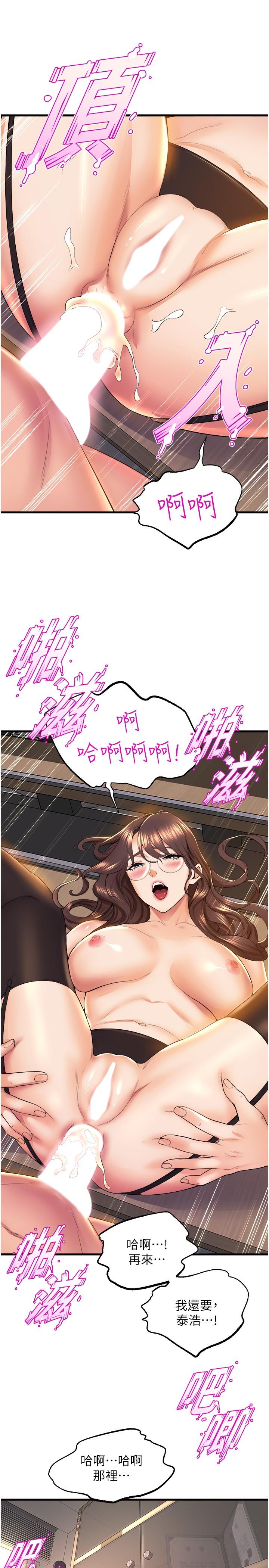 [Manhwa] Dance seniors Plot, big tits, female student#[37P]-33