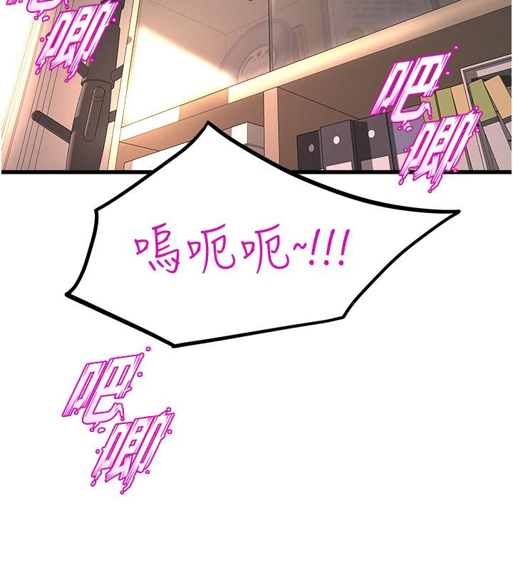 [Manhwa] Dance seniors Plot, big tits, female student#[37P]-34