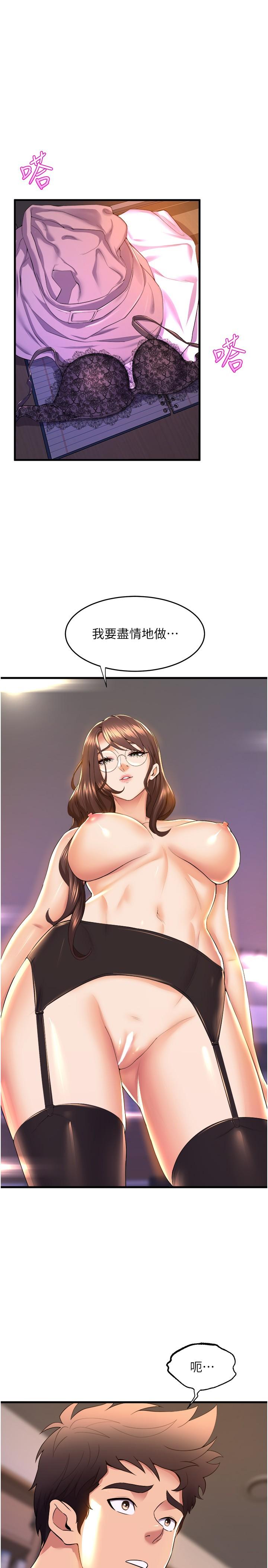 [Manhwa] Dance seniors Plot, big tits, female student#[37P]-5