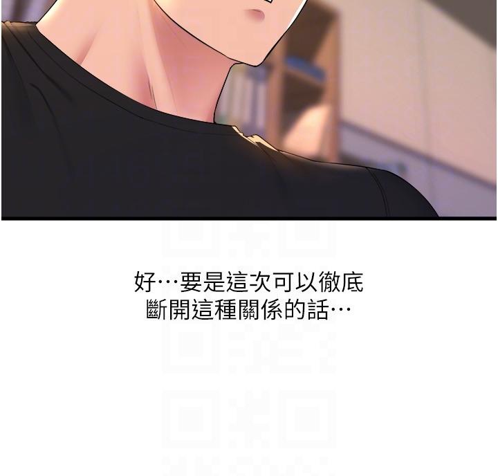 [Manhwa] Dance seniors Plot, big tits, female student#[37P]-6