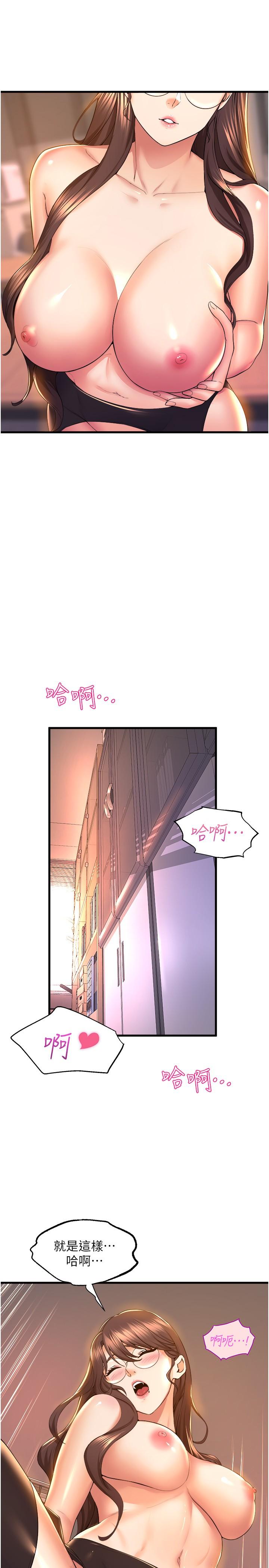 [Manhwa] Dance seniors Plot, big tits, female student#[37P]-7