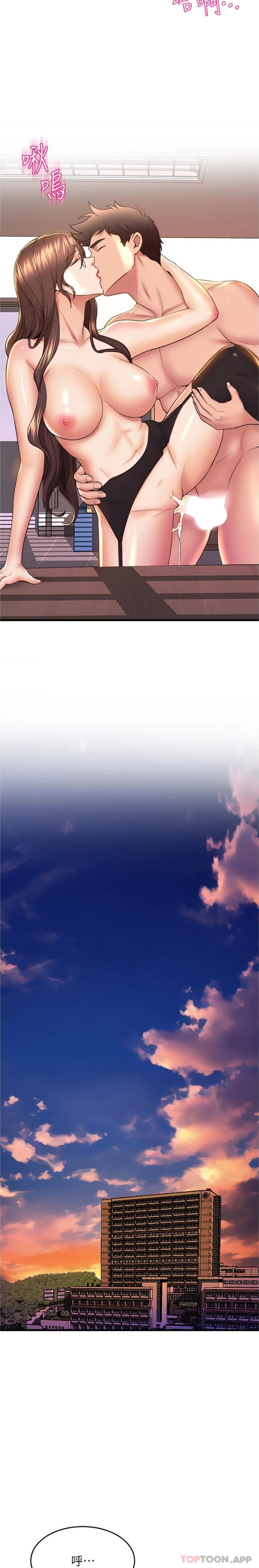 [Manhwa] Dance seniors Plot, big tits, female student#[26P]-18
