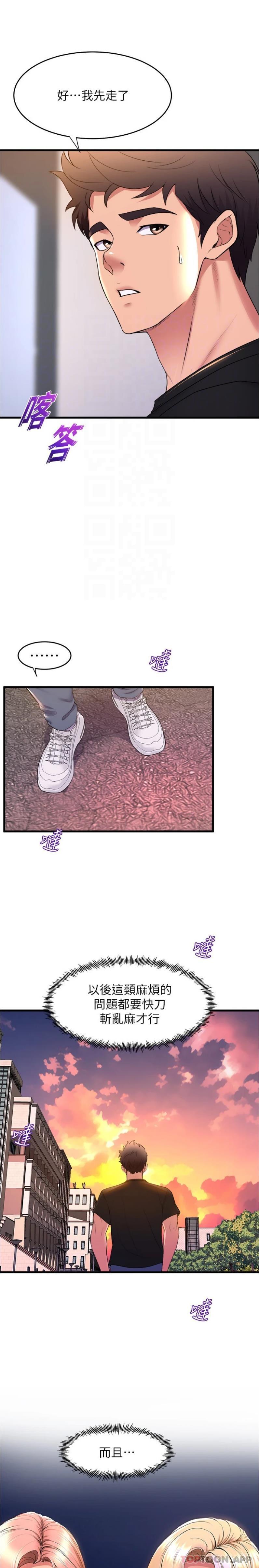 [Manhwa] Dance seniors Plot, big tits, female student#[26P]-20