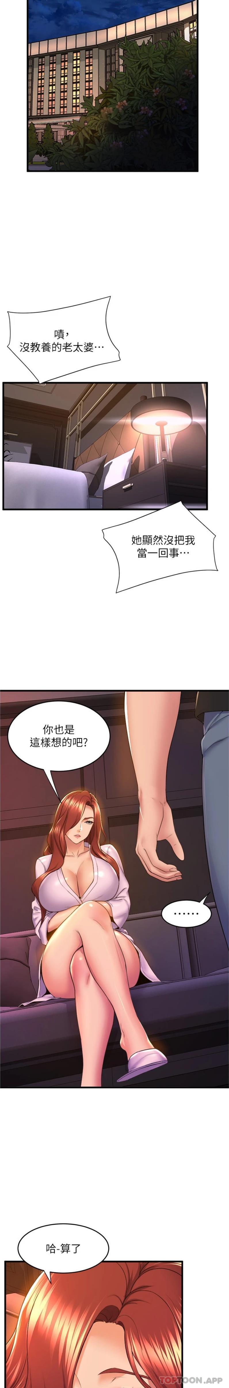 [Manhwa] Dance seniors Plot, big tits, female student#[26P]-23