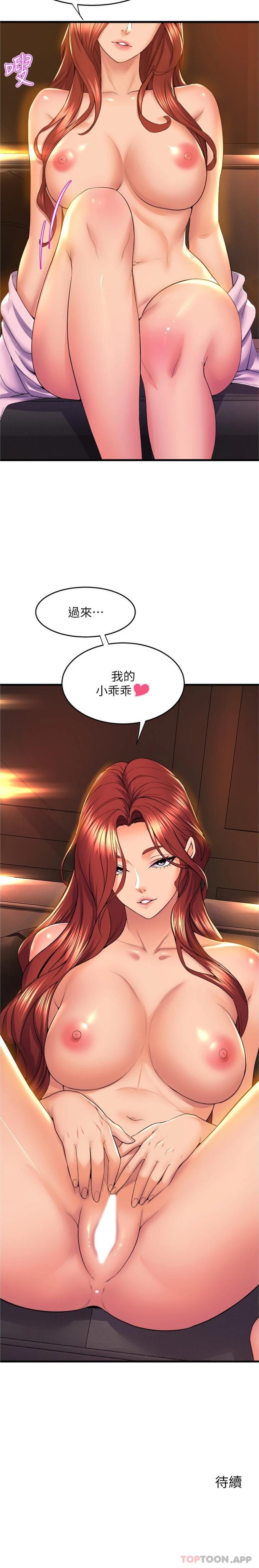 [Manhwa] Dance seniors Plot, big tits, female student#[26P]-26