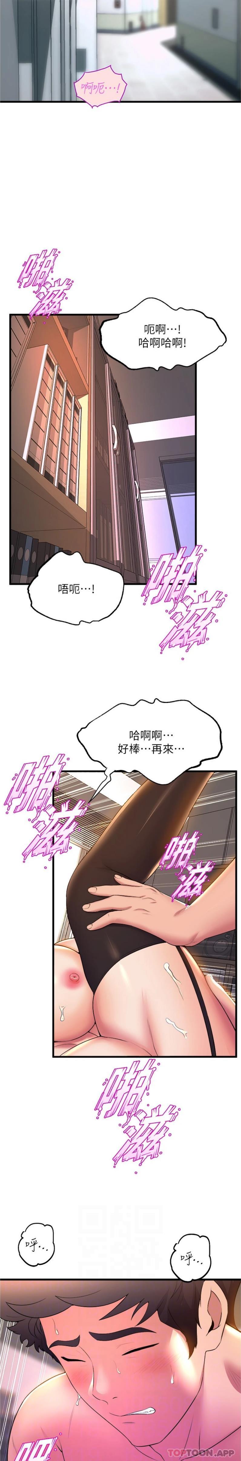 [Manhwa] Dance seniors Plot, big tits, female student#[26P]-3