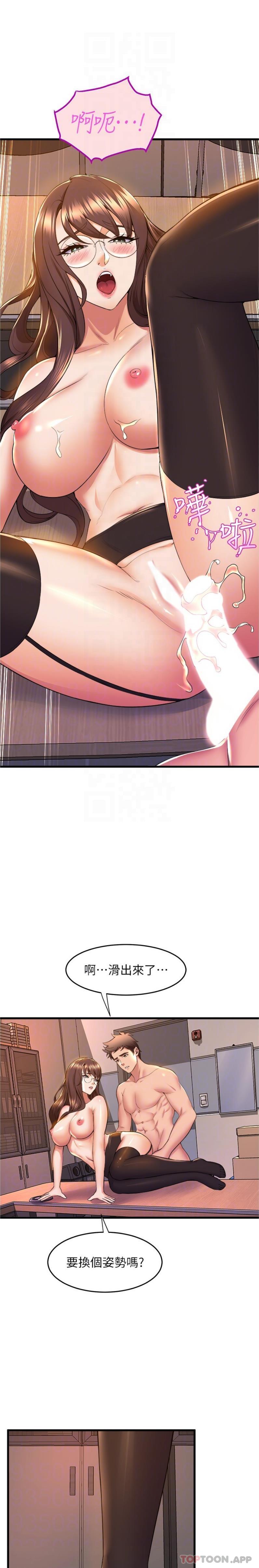 [Manhwa] Dance seniors Plot, big tits, female student#[26P]-6