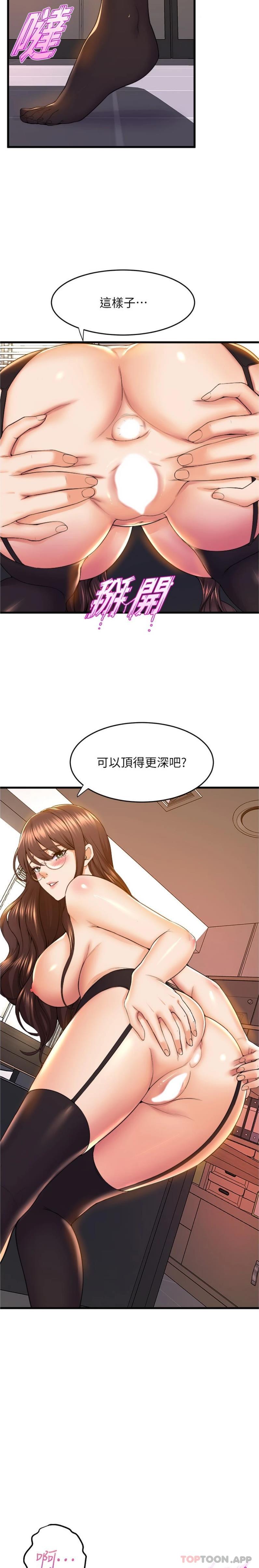 [Manhwa] Dance seniors Plot, big tits, female student#[26P]-7