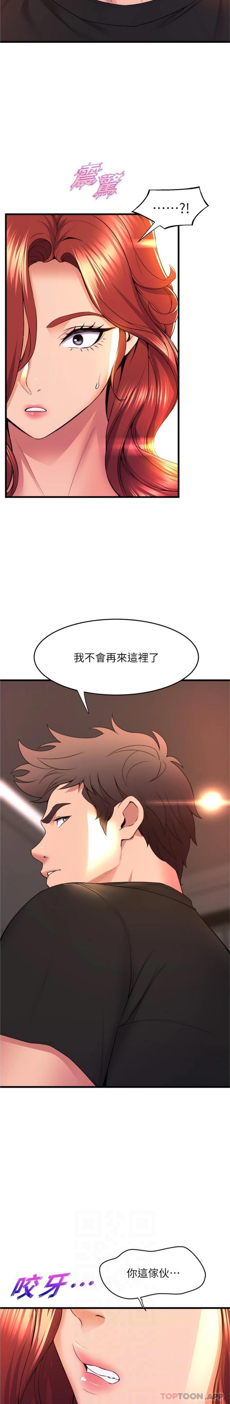 [Manhwa] Dance seniors Plot, big tits, female student#[26P]-12