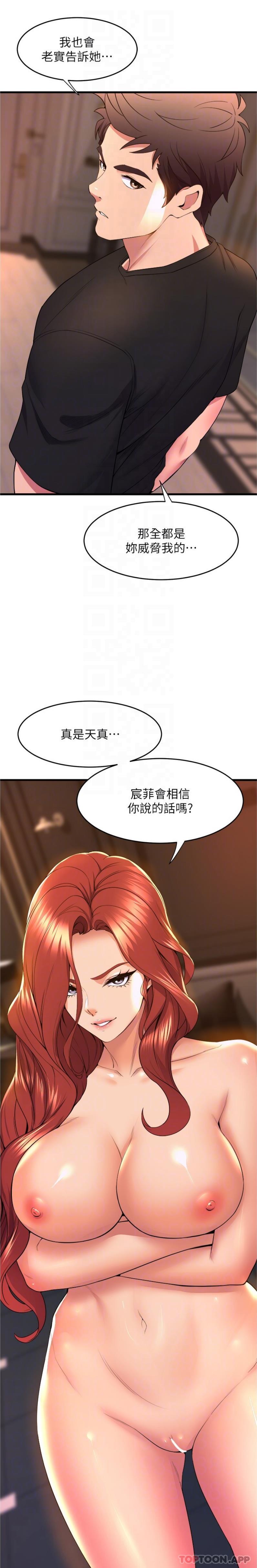 [Manhwa] Dance seniors Plot, big tits, female student#[26P]-14
