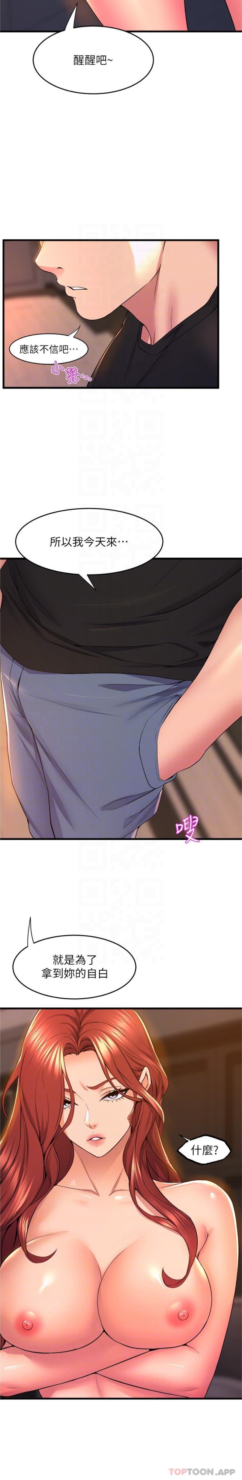 [Manhwa] Dance seniors Plot, big tits, female student#[26P]-15