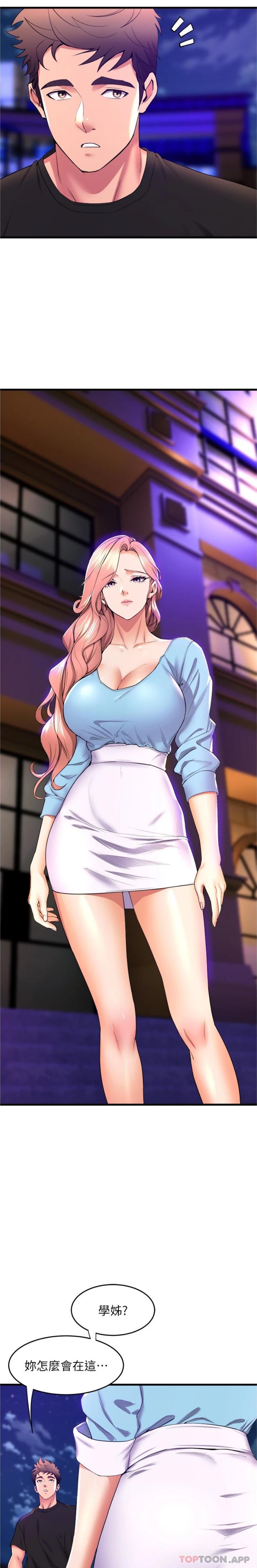 [Manhwa] Dance seniors Plot, big tits, female student#[26P]-23