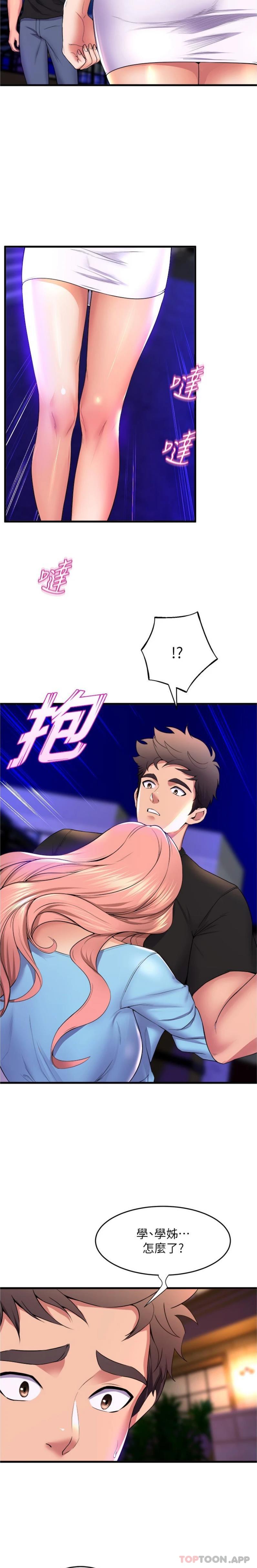 [Manhwa] Dance seniors Plot, big tits, female student#[26P]-24