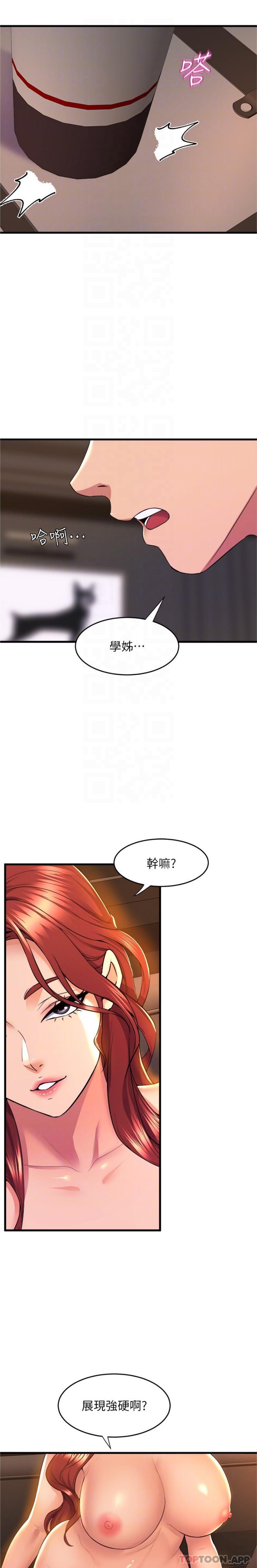 [Manhwa] Dance seniors Plot, big tits, female student#[26P]-4