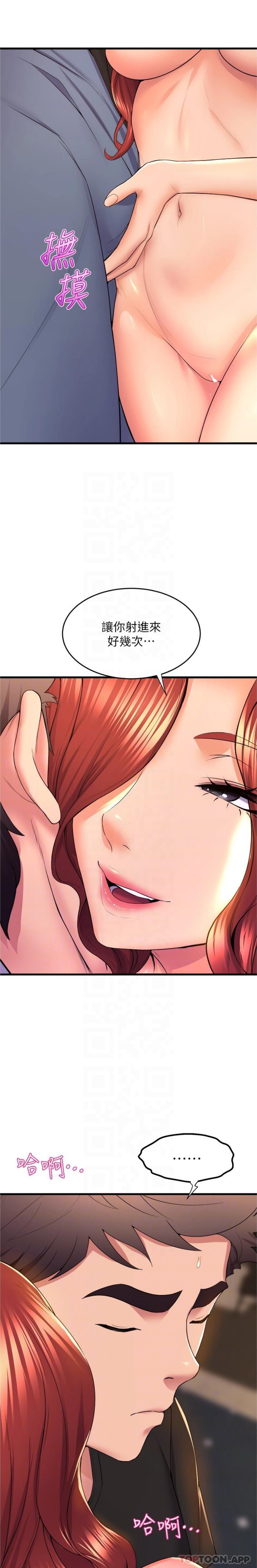 [Manhwa] Dance seniors Plot, big tits, female student#[26P]-6
