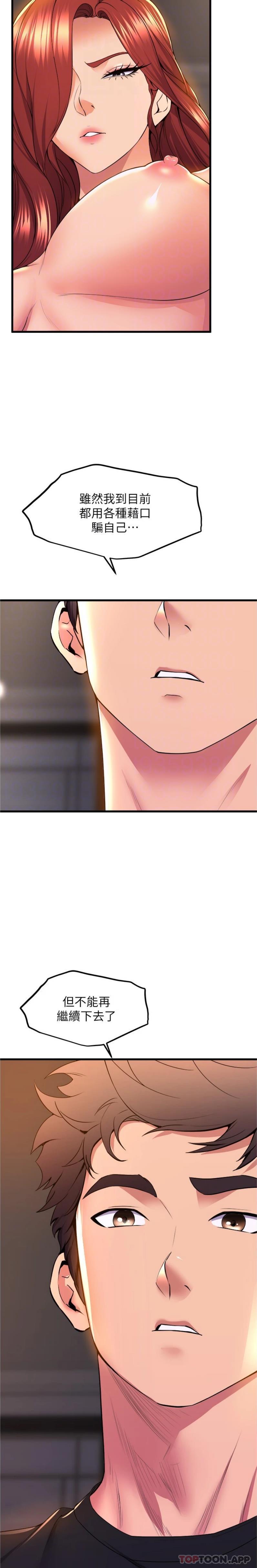 [Manhwa] Dance seniors Plot, big tits, female student#[26P]-9