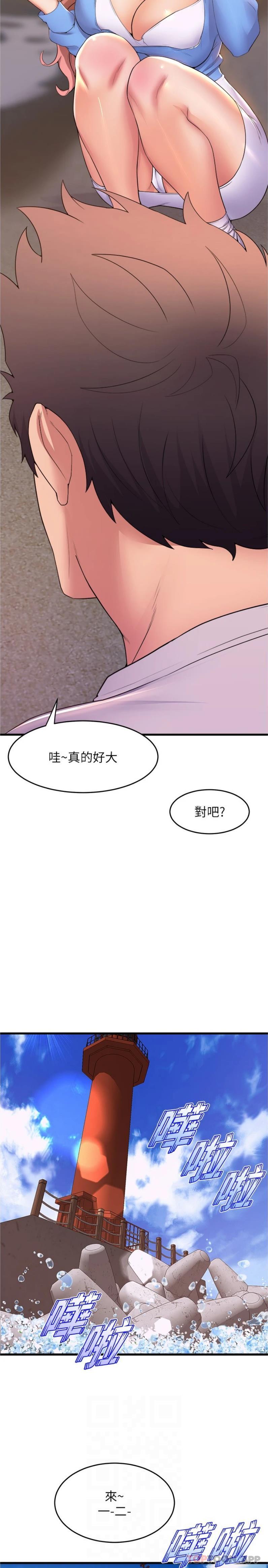 [Manhwa] Dance seniors Plot, big tits, female student#[26P]-10
