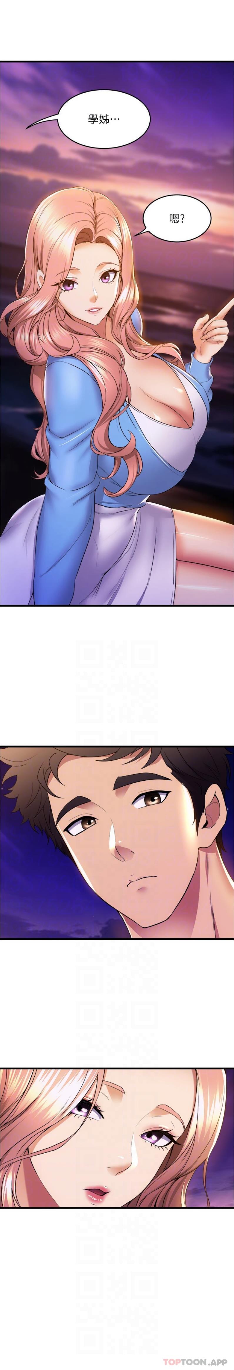 [Manhwa] Dance seniors Plot, big tits, female student#[26P]-14