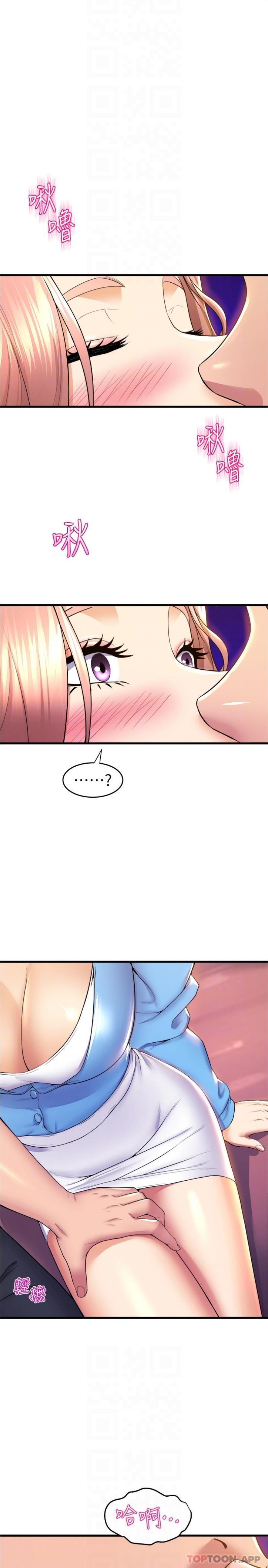 [Manhwa] Dance seniors Plot, big tits, female student#[26P]-16