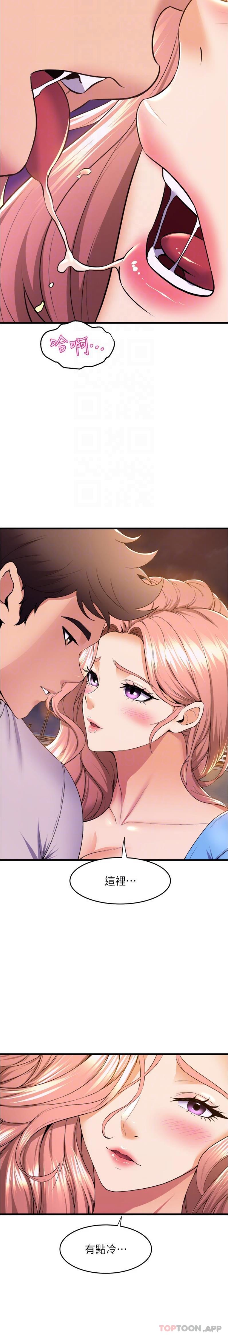 [Manhwa] Dance seniors Plot, big tits, female student#[26P]-17