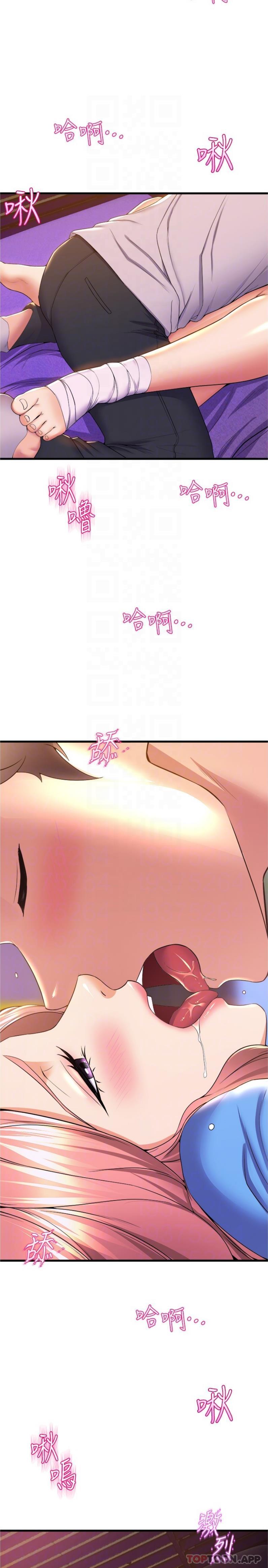 [Manhwa] Dance seniors Plot, big tits, female student#[26P]-19