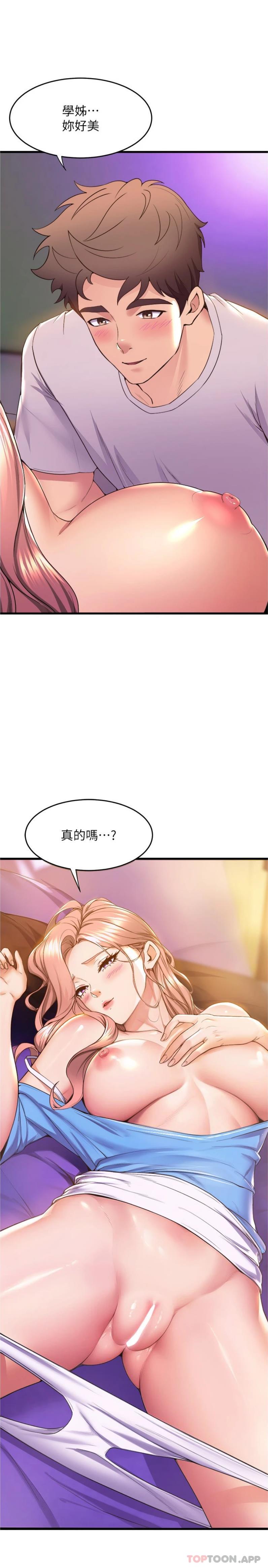 [Manhwa] Dance seniors Plot, big tits, female student#[26P]-22