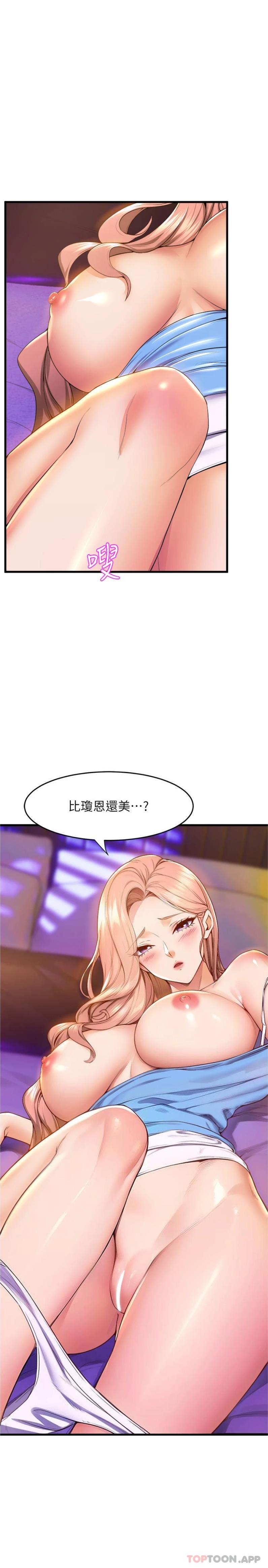 [Manhwa] Dance seniors Plot, big tits, female student#[26P]-23