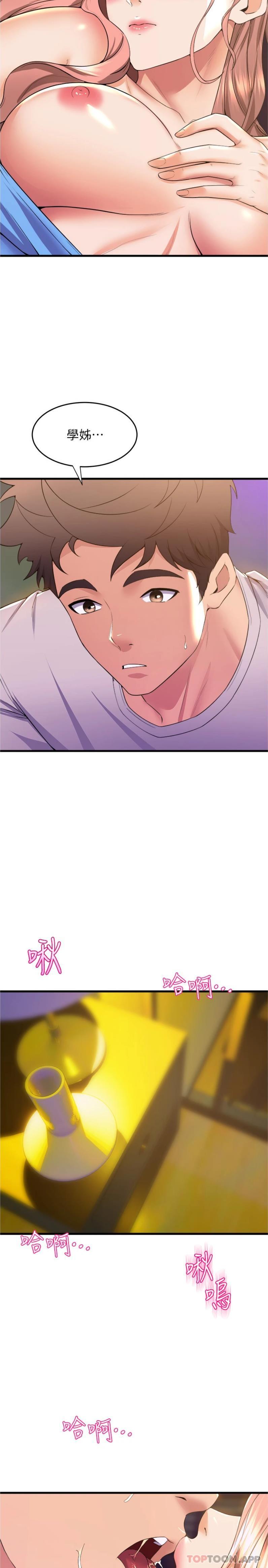[Manhwa] Dance seniors Plot, big tits, female student#[26P]-25